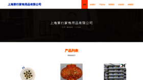 What Fktlpli.cn website looks like in 2024 