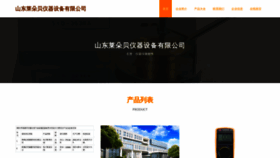 What Fuliodb.cn website looks like in 2024 