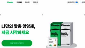 What Fitamin.kr website looks like in 2024 