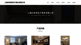 What Fputvtbn.cn website looks like in 2024 