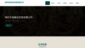 What Fcscjxz.cn website looks like in 2024 