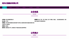 What Firefly-art.cn website looks like in 2024 