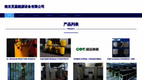What Fulilnr.cn website looks like in 2024 