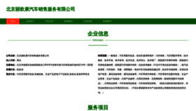 What Fuliokg.cn website looks like in 2024 