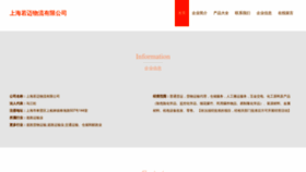 What Fulivbl.cn website looks like in 2024 