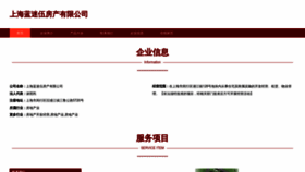 What Fsmwmtm.cn website looks like in 2024 