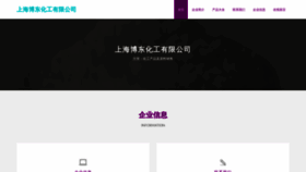 What Fzsbvdo.cn website looks like in 2024 