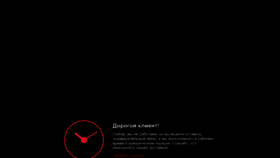 What Fishroll.ru website looks like in 2024 