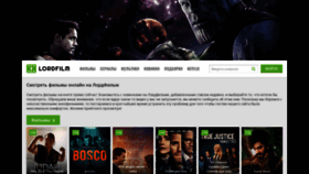 What Filmsgo.net website looks like in 2024 