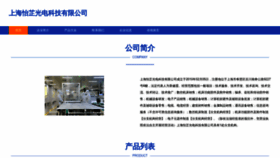 What F8j97.cn website looks like in 2024 