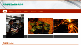 What Fadr40.cn website looks like in 2024 