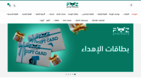 What Foozpharmacy.com website looked like in 2024 (1 year ago)