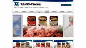 What Fukushimafoods.jp website looks like in 2024 