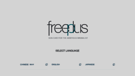 What Freeplus-global.net website looks like in 2024 