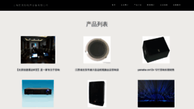 What Frxiguu.cn website looks like in 2024 