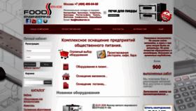 What Foodservis.ru website looks like in 2024 