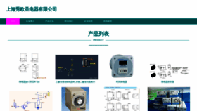 What Fkzhoxs.cn website looks like in 2024 