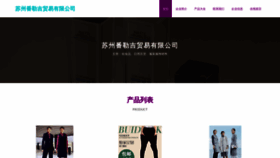 What Fulikgr.cn website looks like in 2024 