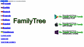 What Familytree.ru website looks like in 2024 