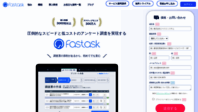 What Fast-ask.com website looked like in 2024 (1 year ago)