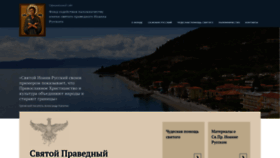 What F-i-r.ru website looks like in 2024 