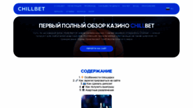What Fion.ru website looks like in 2024 