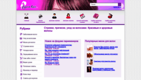 What Figarohair.ru website looks like in 2024 