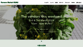 What Farmersmarkets.jp website looked like in 2024 (2 years ago)