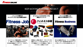 What Fitnessclub.jp website looks like in 2024 