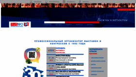 What Farexpo.ru website looked like in 2024 (1 year ago)