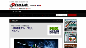 What Fact-link.com website looks like in 2024 
