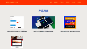 What Faka866.com website looks like in 2024 