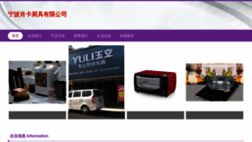 What Faxianxiaoka.com website looks like in 2024 