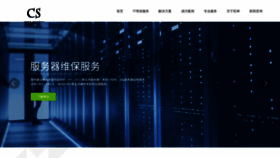 What Fs-dingou.com website looks like in 2024 