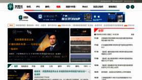 What Finet.hk website looks like in 2024 