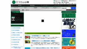 What Fm-sanin.co.jp website looks like in 2024 