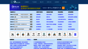 What Fob001.cn website looks like in 2024 
