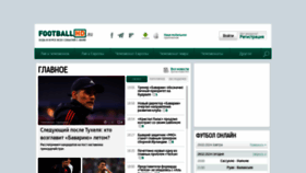 What Footballhd.ru website looks like in 2024 