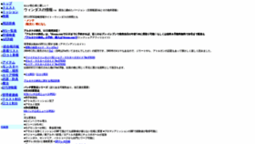 What Ffo.jp website looks like in 2024 