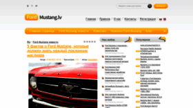 What Fordmustang.lv website looks like in 2024 