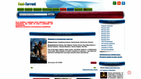 What Fast-torrent.ru website looks like in 2024 