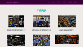 What Fulzgfy.cn website looks like in 2024 