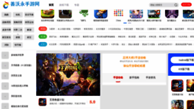 What Fulixyi.cn website looks like in 2024 