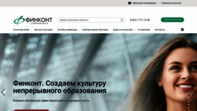 What Finkont.ru website looks like in 2024 