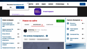 What Fishingsib.ru website looks like in 2024 