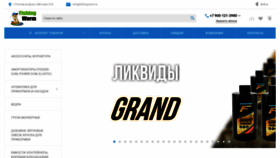 What Fishingworm.ru website looks like in 2024 
