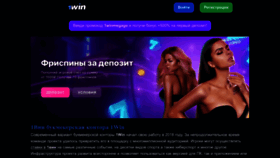 What Fifaua.ru website looks like in 2024 