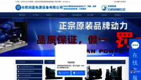 What Fdjzc.cn website looks like in 2024 
