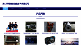 What Fo9v77.com website looks like in 2024 
