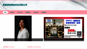 What Fnxue.com website looks like in 2024 